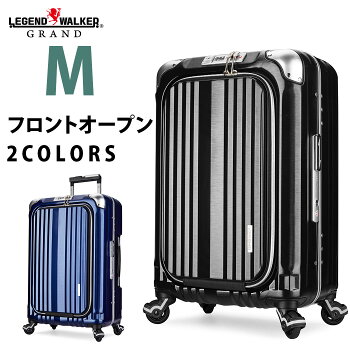 楽天市場 ハードケース スーツケース キャリーバッグ キャリーケース 金属フレームタイプ 極細フレーム シボ加工 非鏡面 ツヤ消しタイプ 極細フレーム 6603 ビジネスタイプフロントオープンポケット アウトレットトラベラー