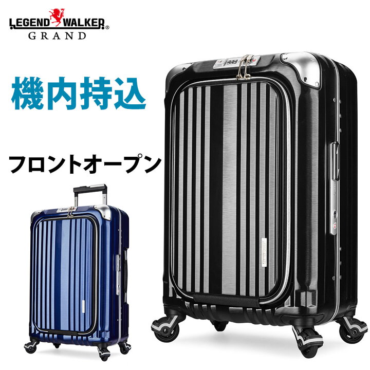 楽天市場 名入れ無料 スーツケース キャリーケース ビジネスキャリー ビジネスバッグ 機内持ち込み 可 ノートパソコン Pc ケース Ss サイズ 2日 3日 小型 超軽量 Grand レジェンドウォーカーグラン 6603 50 アウトレットトラベラー 楽天市場 名入れ無料 スーツケース キャリーケース ビジネスキャリー ビジネスバッグ 機内持ち込み 可 ノートパソコン Pc ケース Ss サイズ 2日 3日 小型 超軽量 Grand レジェンドウォーカーグラン 6603 50 アウトレットトラベラー