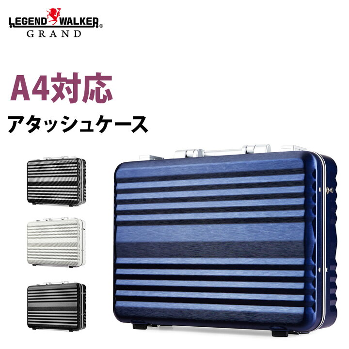 楽天市場】アタッシュケース 機内持ち込み 可 ブリーフケース ビジネス 