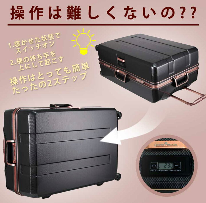 楽天市場】スーツケース L サイズ アウトレット 計り キャリーケース 