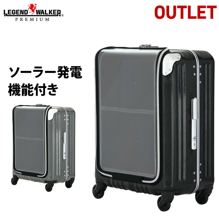 楽天市場】【40％OFF】名入れ無料 アウトレット スーツケース キャリー 