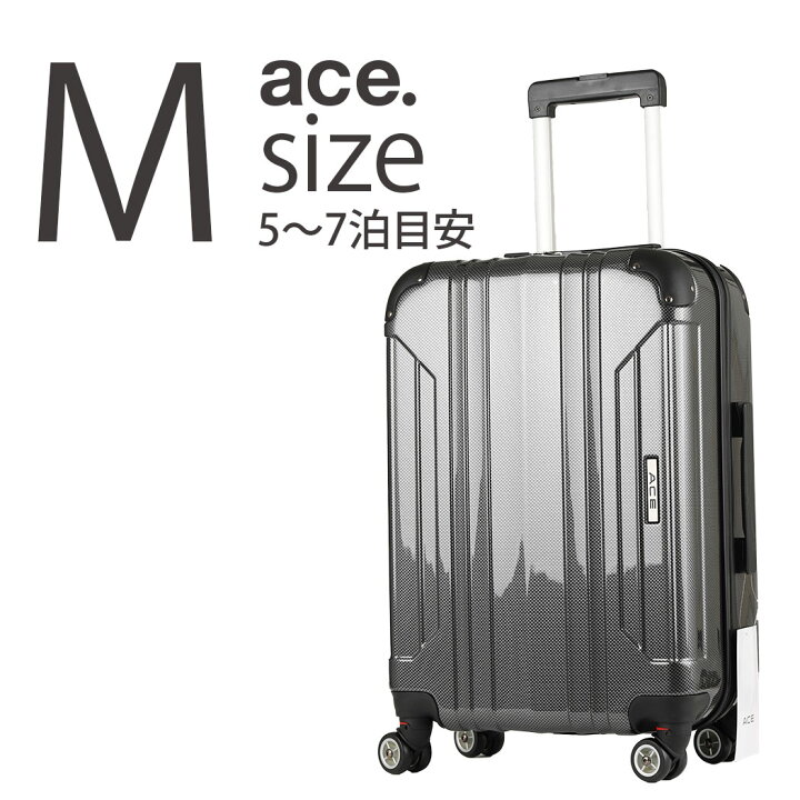 楽天市場】中古美品 スーツケース ACE エース キャリーケース キャリー 