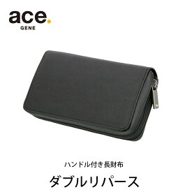 【ラッピング無料】メンズ 財布 ace.GENE エースジーン ダブルリパース ハンドル付き スマホ収納付き 撥水加工 牛革 カードホルダー カード入れ 小銭入れ スマホケース 定期入れ パスケース レザー 革 メンズ レディース ユニセックス AE-35821