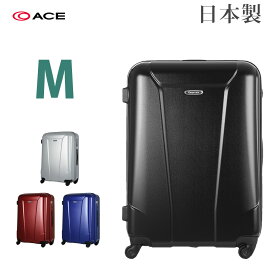 スーツケース キャリーケース キャリーバッグ キャリー 旅行鞄 中型 Mサイズ エース ORBITER4 ACE AE-04032