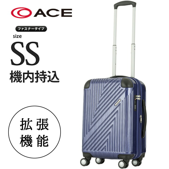 楽天市場 アウトレット スーツケース Ace エース キャリーケース キャリーバッグ 送料無料 Ssサイズ キャリーバック ハードキャリー 小型 Tsaロック B Ae アウトレットトラベラー