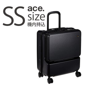 スーツケース B-AE-06331 ace エース DPキャビンワン ポータブル スーツケース 39リットル 機内持込み対応サイズ フロント 13インチPC収納 キャリーケース キャリーバッグ 送料無料 SSサイズ ハードキャリー 小型 TSAロック
