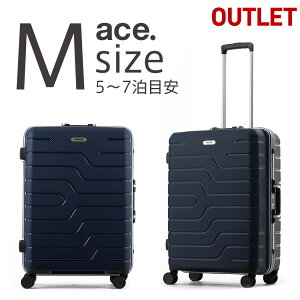 エース スーツケース アウトレットの人気商品 通販 価格比較 価格 Com エース スーツケース アウトレットの人気商品 通販 価格比較 価格 Com