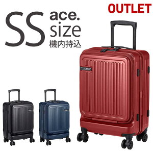 アウトレット スーツケース キャリーバッグ ACE DESIGENED BY ACE [エースデザインドバイエース] スーツケース ジョリー 13inchPC収納 機内持ち込み可 36L 47 cm 3.6kg B-W-AE-06425 あす楽対応 送料無料