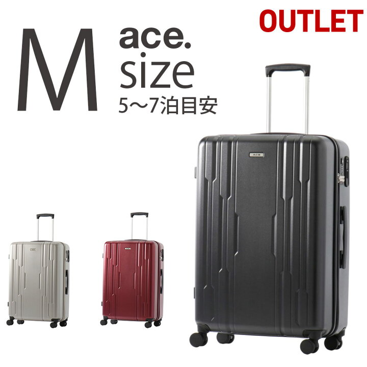 楽天市場】アウトレット スーツケース エース 77リットル ジッパー 