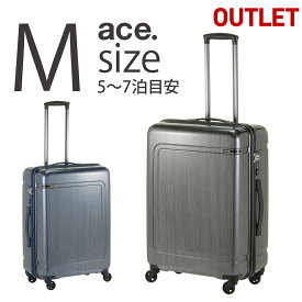 アウトレット スーツケース キャリーケース キャリーバッグ Mサイズ 65リットル B-AE-04127 ACE 送料無料 あす楽