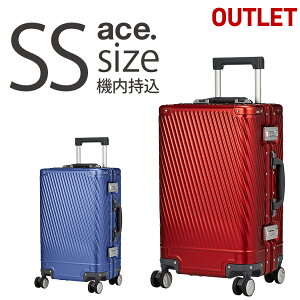 【割引クーポン配布中】アウトレット スーツケース キャリーケース キャリーバッグ SSサイズ 旅行用品 キャリーバック 旅行鞄 あす楽対応 送料無料 ace エース ACE B-AE-06742