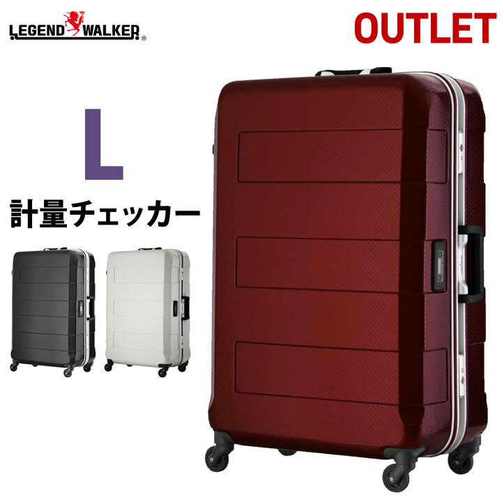 楽天市場】【43％OFF】中古品 使用済 スーツケース 安い 重さを量る 