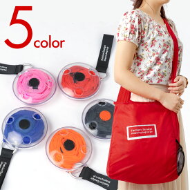 巻き取り 収納式 ロールアップ エコバッグ 折りたたみ かわいい おしゃれ ショルダー コンパクト レジカゴバッグ 軽量 大容量 コンビニ お弁当 買い物 メンズ レディース プレゼント ショッピングバッグ（9121-01）【送料無料】