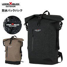 9500-50防水仕様バックパックLEGENDWALKEROUTDOOR止水ファスナー装備レジェンドウォーカー
