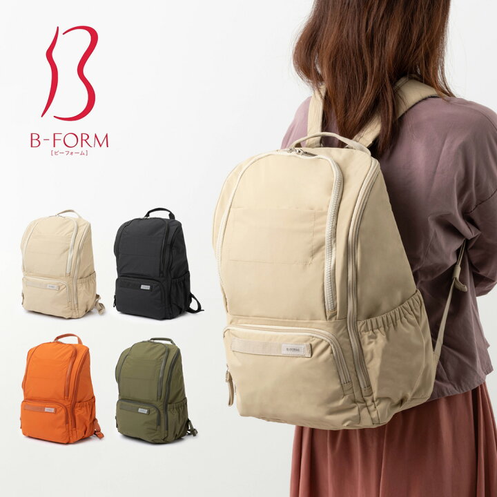 楽天市場】レディース リュックサック B-FORM 美フォームリュック 全4 