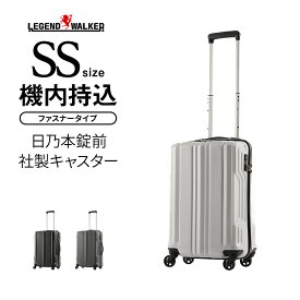 楽天市場 56 36 23 スーツ ケースの通販