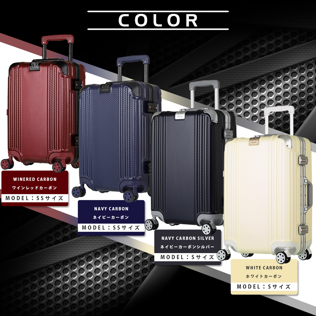 【55％OFF】中古美品 使用済 スーツケース キャリーケース キャリーバッグ 使用に問題なし 数量限定 S サイズ（D-5507-57) |  アウトレットトラベラー