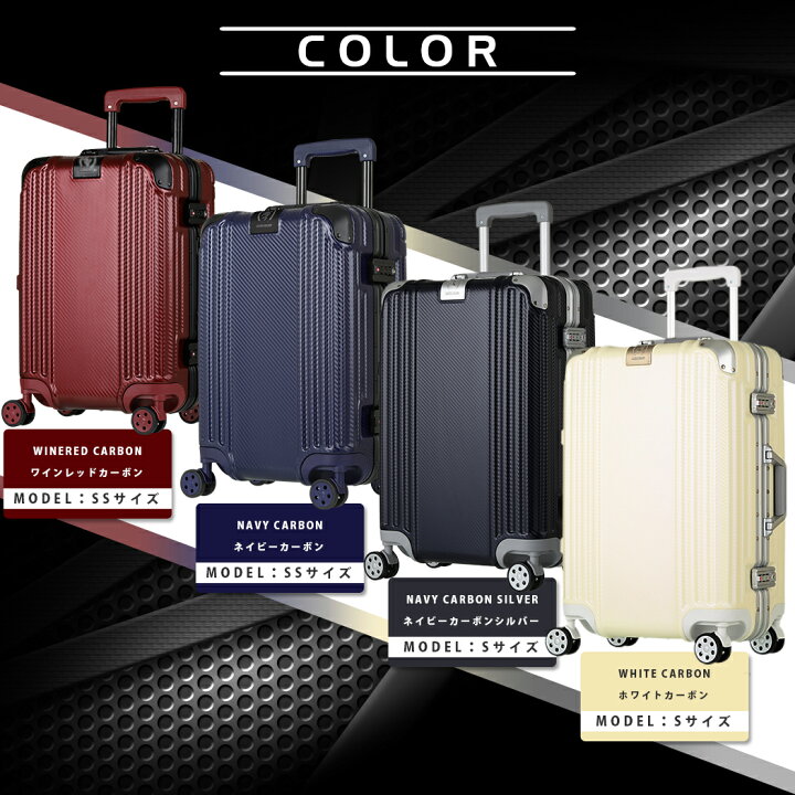 楽天市場】【46％OFF】中古美品 使用済 スーツケース キャリーケース  