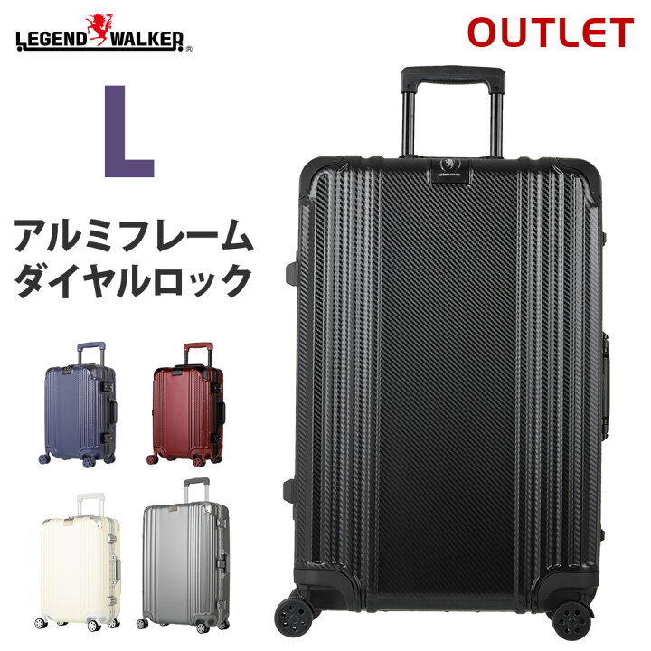 楽天市場】【46％OFF】中古美品 使用済 スーツケース キャリーケース  