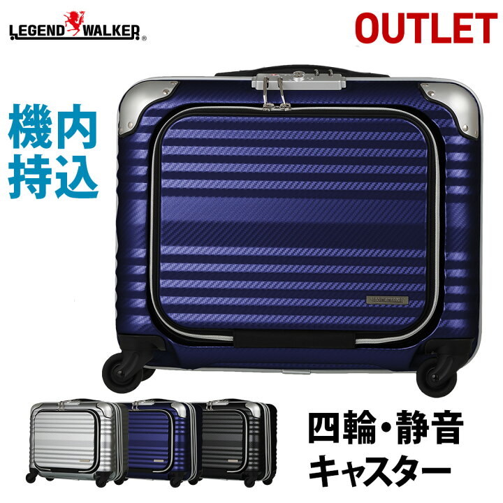 楽天市場】【66％OFF】中古美品 中古品 使用済 キャリーケース スーツ 