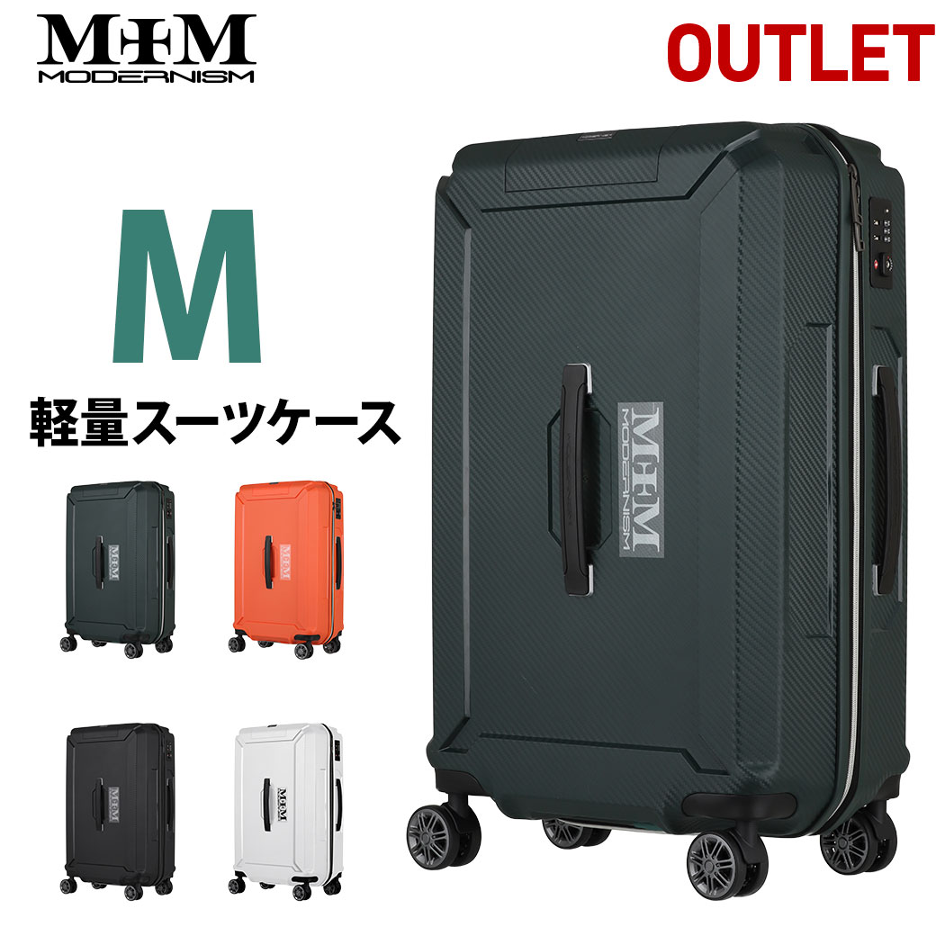 アウトレット スーツケース Mサイズ キャリー バッグ 92％以上節約 83％以上節約 ケース モダニズム MODERNISM ファスナータイプ 20％OFF TSAロック 5日 7日 B-M3005-Z63 6日 キャリーケース 泊