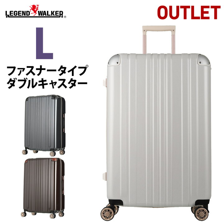 楽天市場】【63％OFF】中古美品 中古品 使用済み スーツケース 安い  