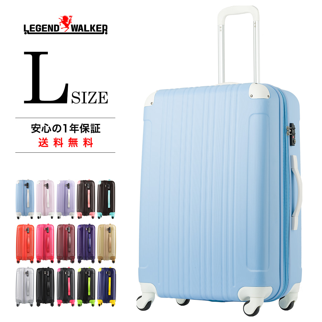 legendwalker キャリーケース スーツケース lサイズの人気商品・通販
