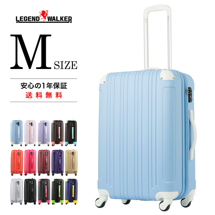 楽天市場】【65％OFF】スーツケース キャリーケース 【販売45万台突破 