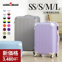 【新価格!75％OFF〜】【クーポン発行】LEGEND WALKER （5082-48,55,60,67） スーツケース キャリーケース ファスナー…
