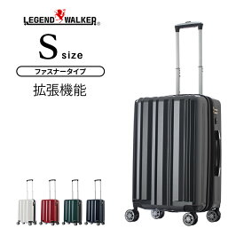 名入れ無料 スーツケース キャリーバッグ キャリーバック キャリーケース中型 S サイズ 3日 4日 5日 容量拡張機能搭載 ダブルキャスター メーカー1年修理保証 旅行用かばん LEGEND WALKER レジェンドウォーカー 5102-55