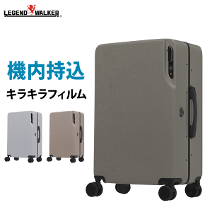 3泊4日 スーツケースの人気商品 通販 価格比較 価格 Com 3泊4日 スーツケースの人気商品 通販 価格比較 価格 Com