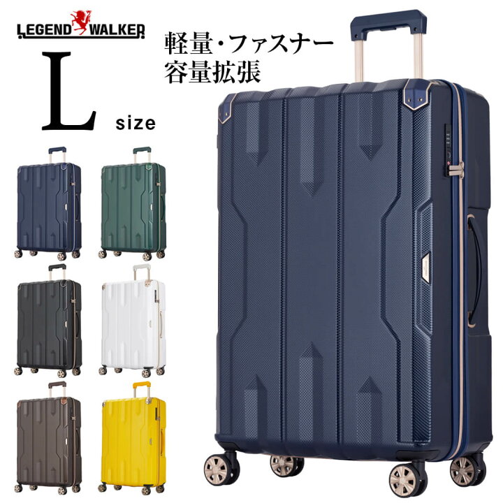 楽天市場】スーツケース L サイズ キャリーケース キャリーバッグ  