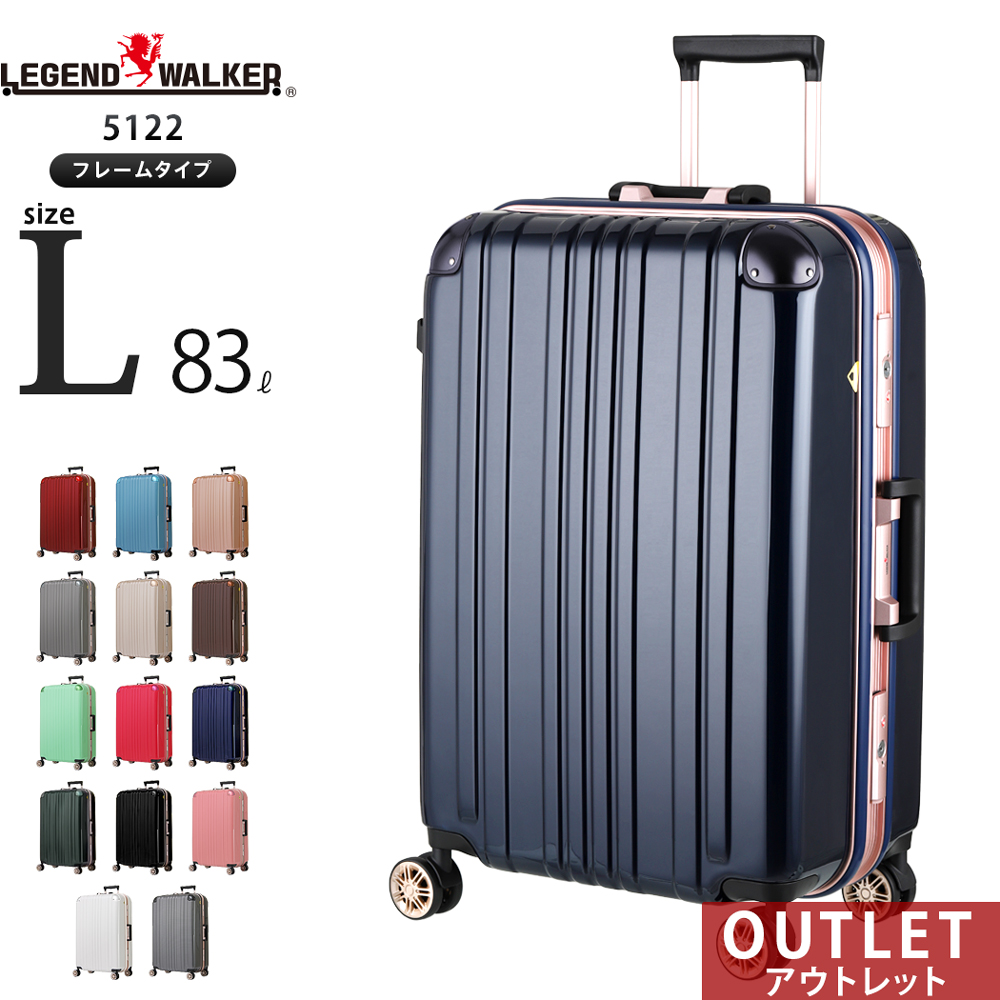 アウトレット スーツケース L サイズ 安い セール 激安 キャリーバッグ キャリーバック キャリーケース 無料受託手荷物 大型 7日 8日 9日 10日 ダブルキャスター LEGEND WALKER レジェンドウォーカー  B-5122-67