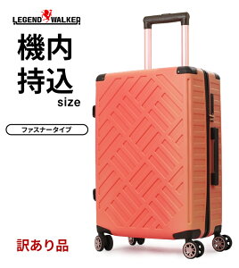 スーツケース 2泊3日の人気商品 通販 価格比較 価格 Com