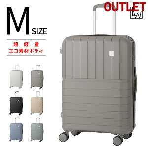 アウトレット LW 59cm (B-5303-59) スーツケース キャリーケース キャリーバッグ ファスナータイプ 超軽量 PP ポリプロピレン エコ ダイヤルロック 静音ダブルキャスター シンプル カジュアル Mサ