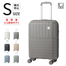 【55%OFF】LW 49cm (5303-49) スーツケース キャリーケース キャリーバッグ ファスナータイプ 超軽量 PP ポリプロピレン エコ ダイヤルロック 静音ダブルキャスター シンプル カジュアル Sサイズ 機内持込対応 1～2泊 あす楽 送料無料