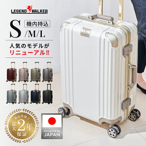 LEGEND WALKER GRACE �O���[�X �i5509-48-R�j �X�[�c�P�[�X �L�����[�P�[�X �t���[���^�C�v �y�� ��e�� 1�N�ۏ� �X�g�b�p�[�t �É��_�u���L���X�^�[ USB�|�[�g�t TS���b�N �r�W�l�X �J�W���A�� �o�� 