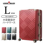スーツケース バッグ バック 旅行用かばん キャリーケース キャリーバック スーツケース LL サイズ 7日8日9日 あす楽 5510-70