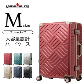 スーツケース バッグ バック 旅行用かばん キャリーケース キャリーバック スーツケース M サイズ 3日5日6日 あす楽 5510-57