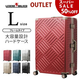 楽天市場 スーツケース アウトレットの通販 楽天市場 スーツケース アウトレットの通販