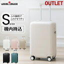 アウトレット スーツケース 機内持込 キャリーケース キャリーバッグ 機内持ち込み 軽量 おしゃれ シンプル くすみカラー ファスナータイプ ダイヤル式 ダブルキャスター S レジェンドウォーカー 1泊 2泊 3泊 1〜3日 MONOTONE モノトーン【B-5520-49】【あす楽対応】