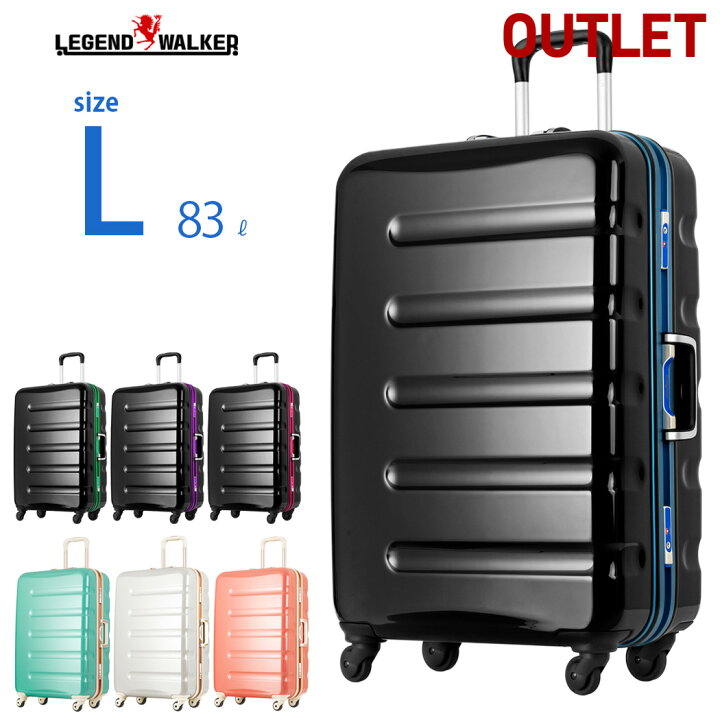楽天市場 56 Off 名入れ無料 スーツケース キャリーケース キャリーバッグ L サイズ アウトレット セール 安い レジェンドウォーカー Legend Walker 海外旅行 Tsaロック 1週間 7日 8日 9日 旅行用 フレームタイプ かわいい 激安 Tsaロック 4輪 修学旅行 B 6016 70