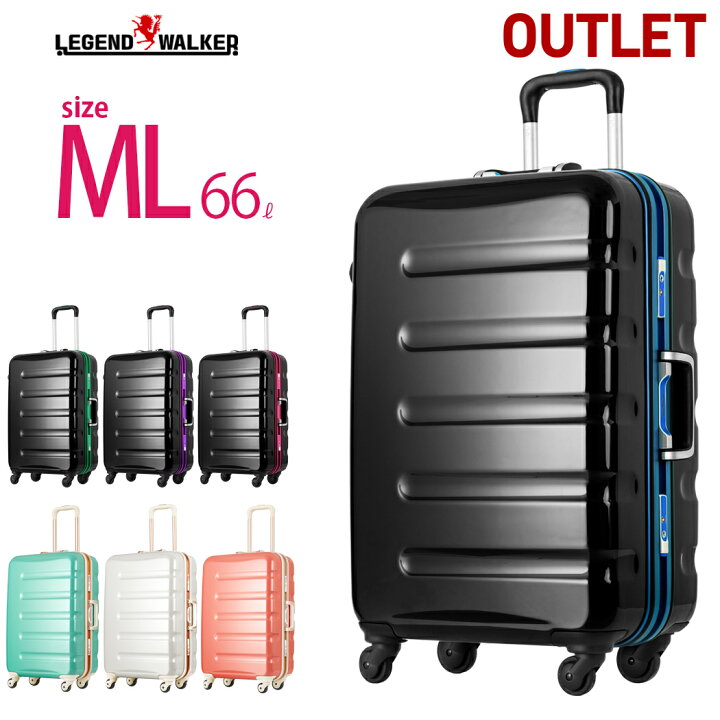 楽天市場】【69％OFF】中古美品 中古品 使用済 スーツケース キャリー 