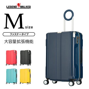 旅行用 キャリーバッグ Mサイズ スーツケースの人気商品 通販 価格比較 価格 Com