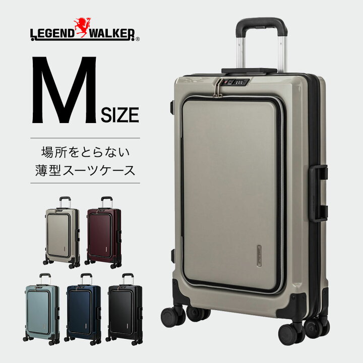 楽天市場】薄型8輪 スーツケース キャリーケース キャリーバッグ 驚き 