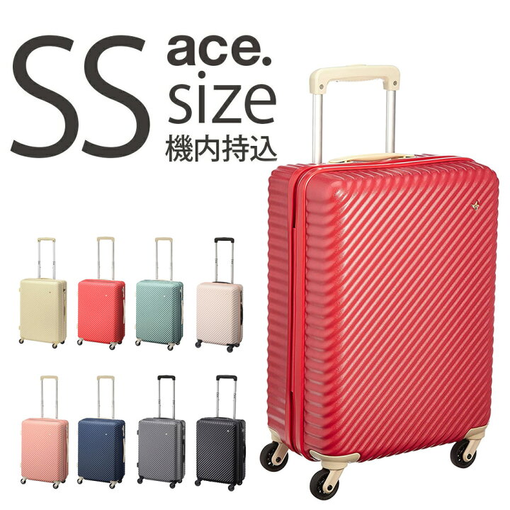 楽天市場 アウトレット 訳あり スーツケース キャリーケース キャリーバッグ キャリーバッグ キャリー 旅行鞄 かばん 機内持ち込み 可 Ss サイズ 1日 2日 3日 Hant ハント スーツケース キャスターストッパー付き キャリーケース キャリーバッグ エース Ae