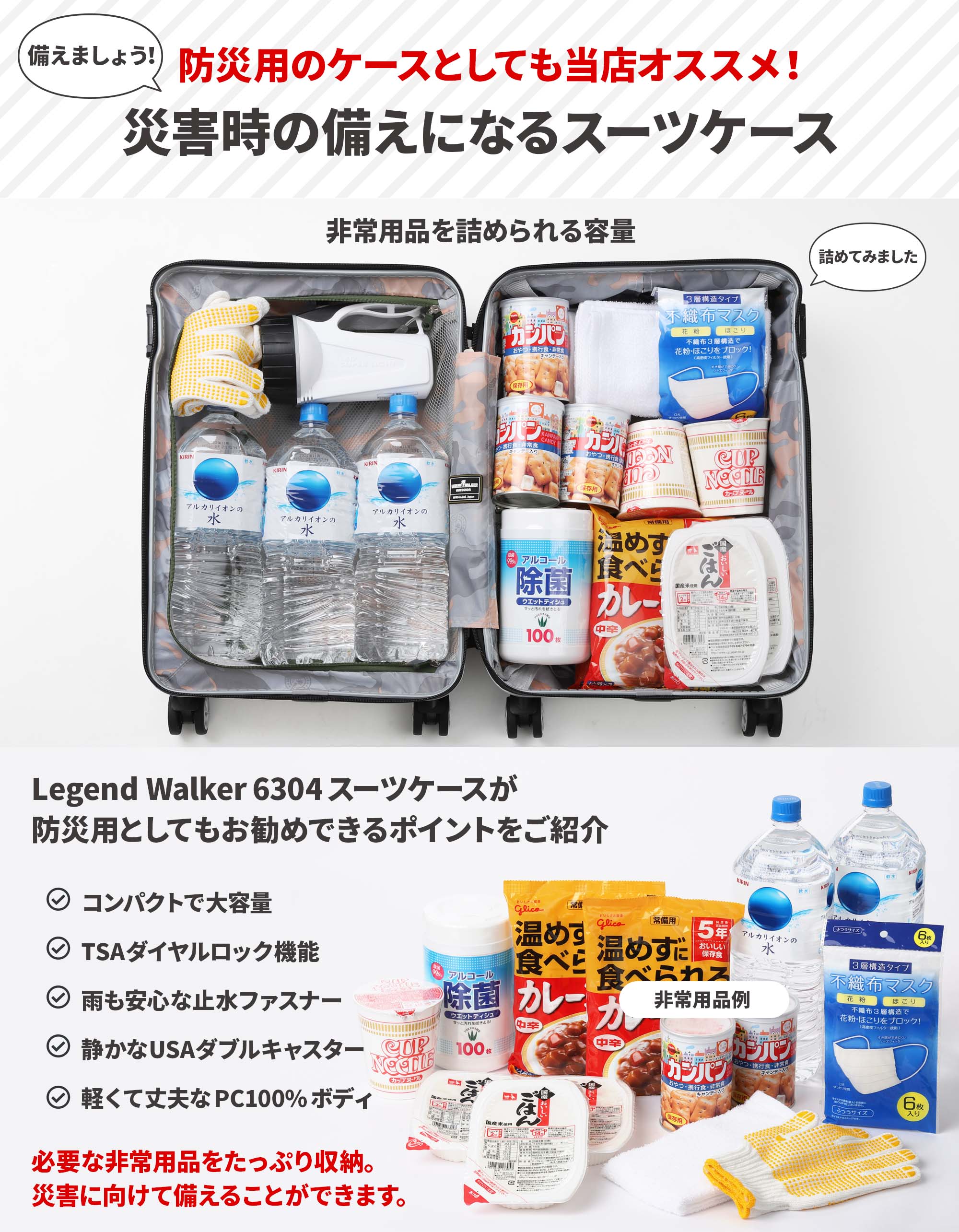 楽天市場】スーツケース 6304-49 スーツケース キャリーケース
