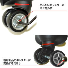 【交換用キャスター】『KP517シリーズ』『5001シリーズ』『5027シリーズ』用交換キャスター9001