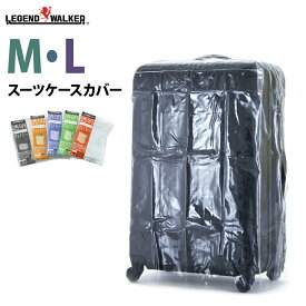 楽天市場 スーツケース カバー雨用の通販