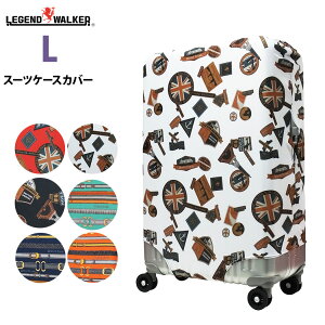 Jo[ QbWJo[ X[cP[X L[P[X L[obOJo[ LTCY SUITCASE COVER p s΂p 9101-LTCYyňlɒz